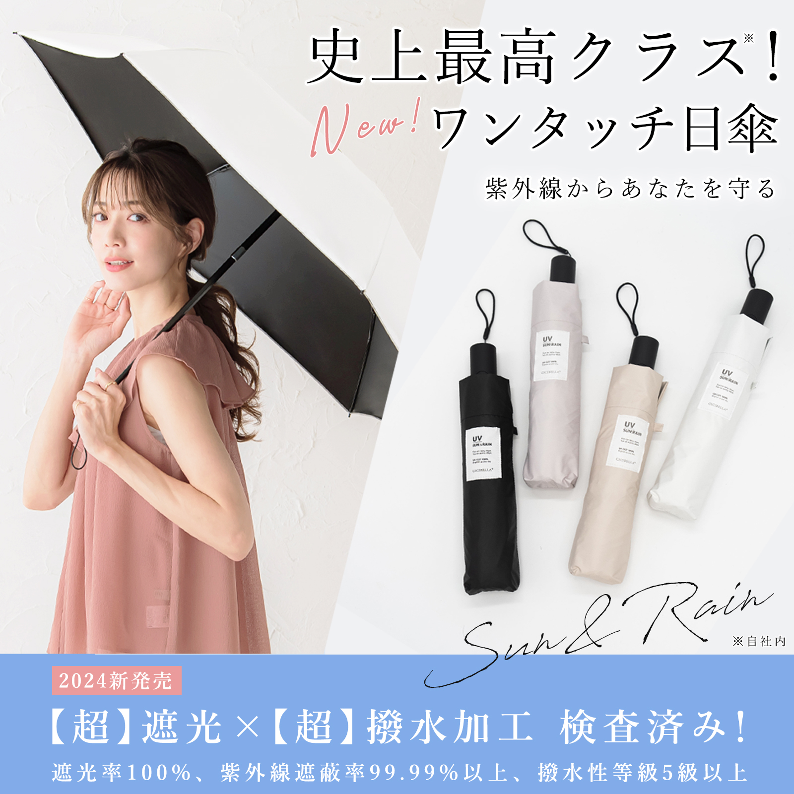 日傘 完全遮光 折りたたみ 傘 軽量 自動開閉 遮光率100% UPF50+ 紫外線カット UVカット 晴雨兼用 丈夫 耐風傘 雨具 ワンタッチ レディース メンズ おしゃれ 軽い | CICIBELLA | 08