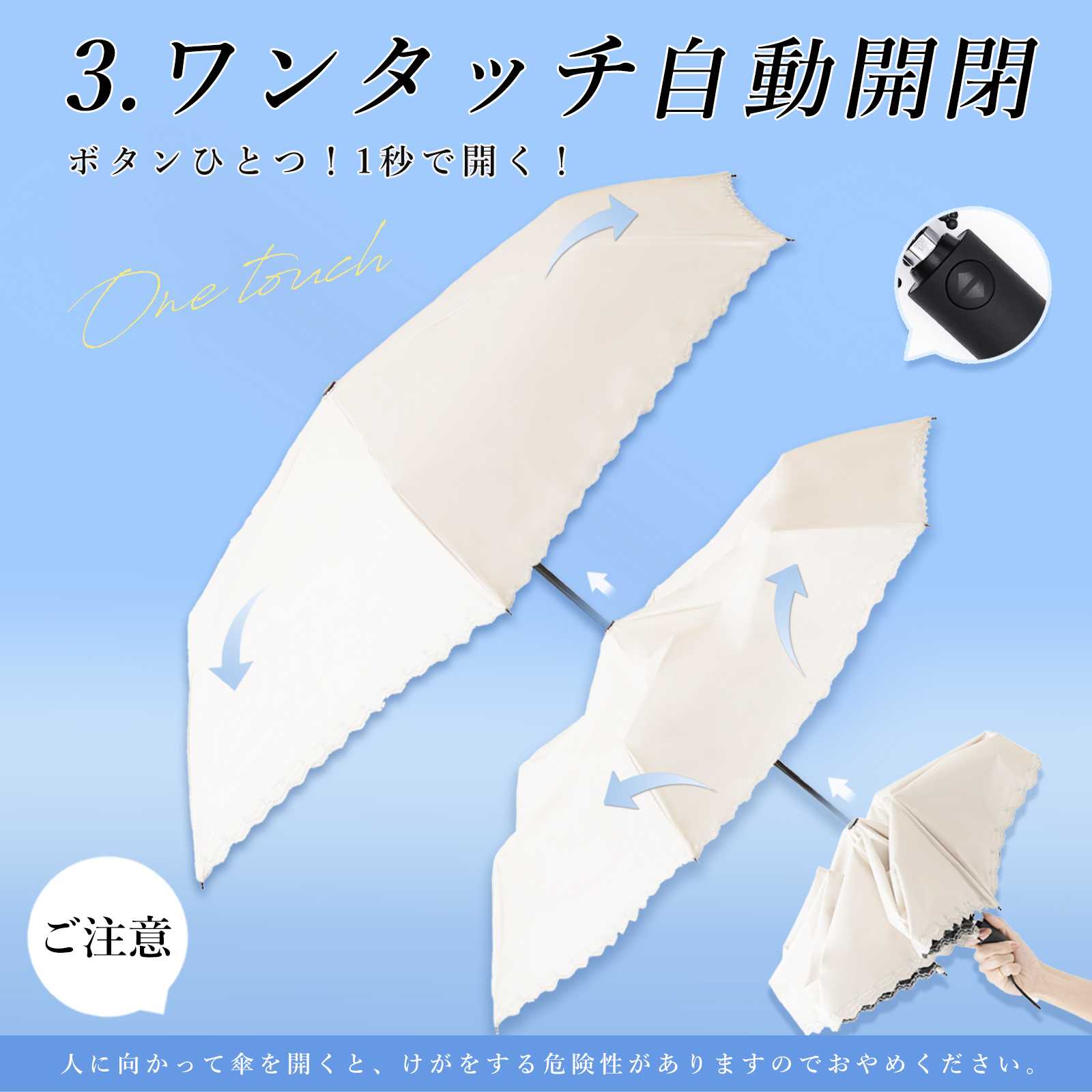 日傘 完全遮光 折りたたみ 傘 軽量 自動開閉 遮光率100% UPF50+ 紫外線カット UVカット 晴雨兼用 丈夫 耐風傘 雨具 ワンタッチ レディース メンズ おしゃれ 軽い | CICIBELLA | 13
