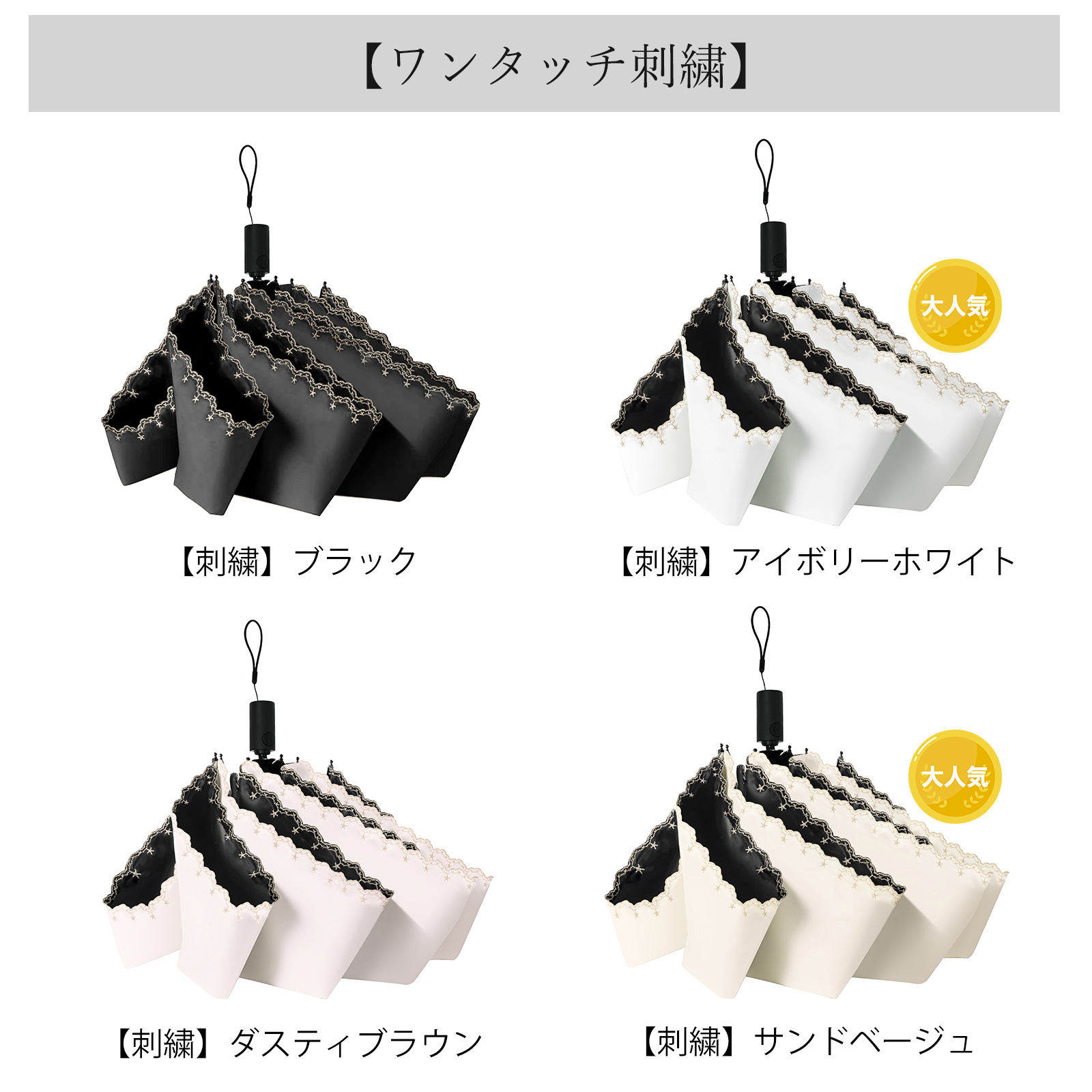 日傘 完全遮光 折りたたみ 傘 軽量 自動開閉 遮光率100% UPF50+ 紫外線カット UVカット 晴雨兼用 丈夫 耐風傘 雨具 ワンタッチ レディース メンズ おしゃれ 軽い | CICIBELLA | 23