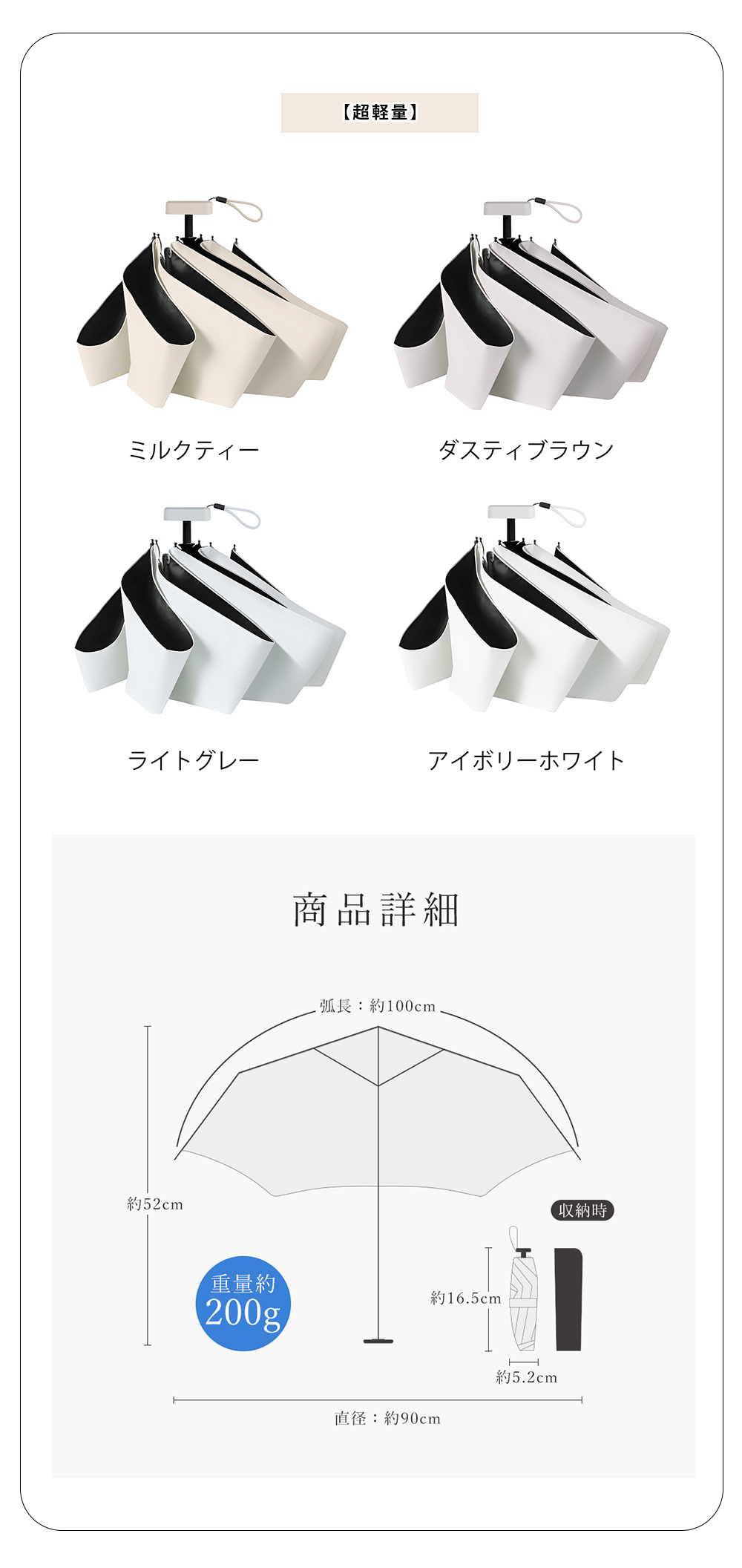 シシベラ バイカラー 傘 折りたたみ傘 日傘 メンズ 超軽量 162g 完全遮光 レディース 晴雨兼用 uvカット 遮熱 梅雨対策 暑さ対策 紫外線 日焼け対策 cicibella｜gcocoshop｜16