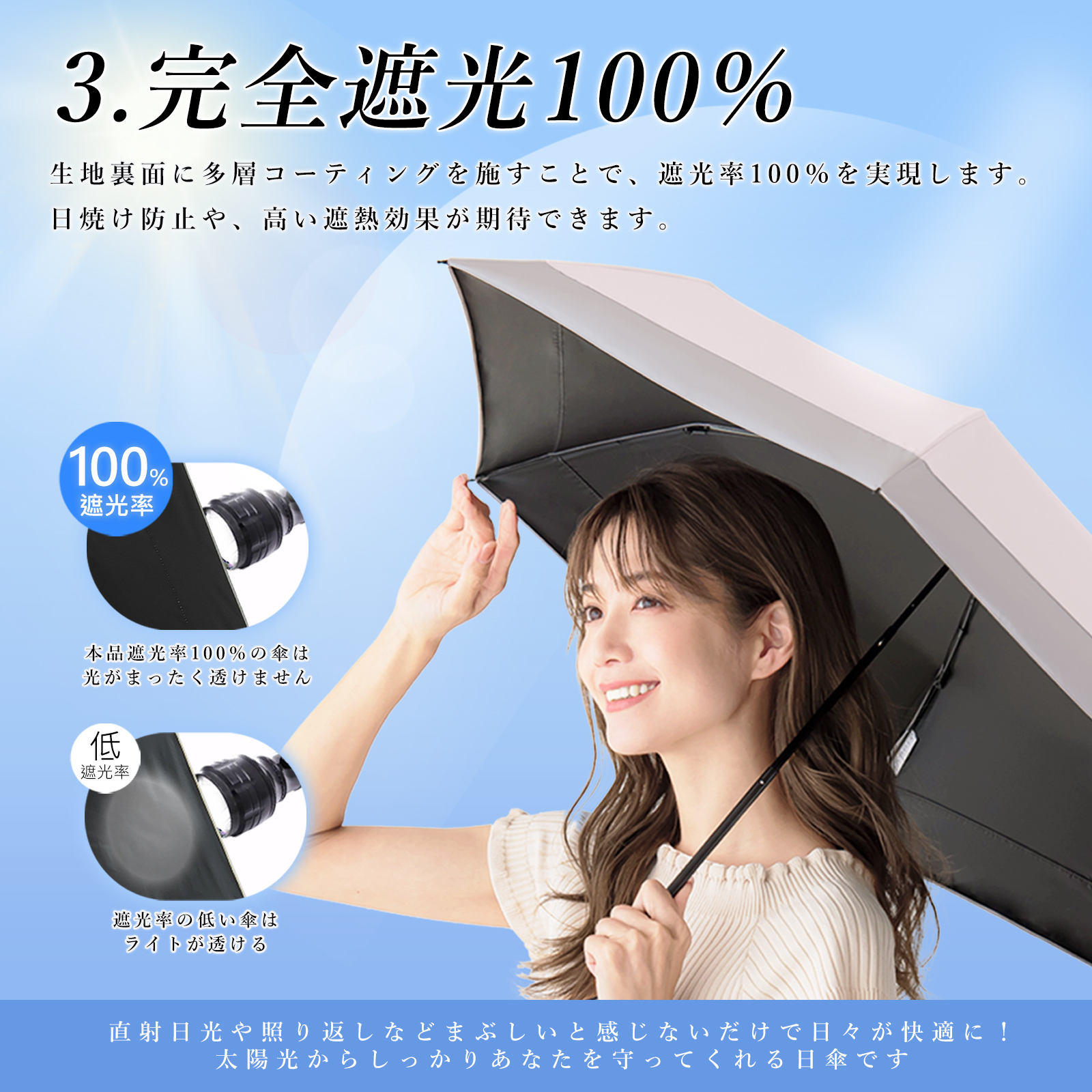 CICIBELLA 日傘 軽量 完全遮光 折りたたみ 傘 日傘 uvカット 晴雨兼用