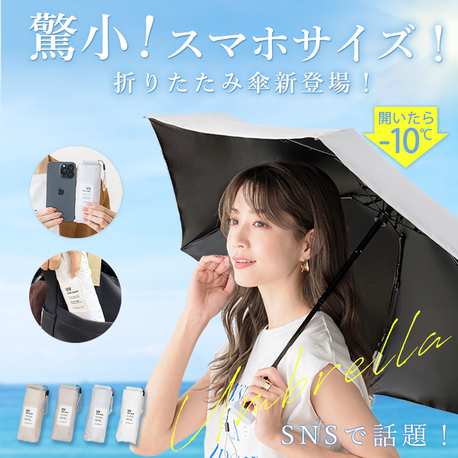 折りたたみ傘 日傘 軽量 ポケット日傘 レディース メンズ 晴雨兼用 完全遮光 キッズ 頑丈 折り畳み 雨傘 200g 遮熱 紫外線対策 日焼け 暑さ対策 梅雨対策 | CICIBELLA | 05