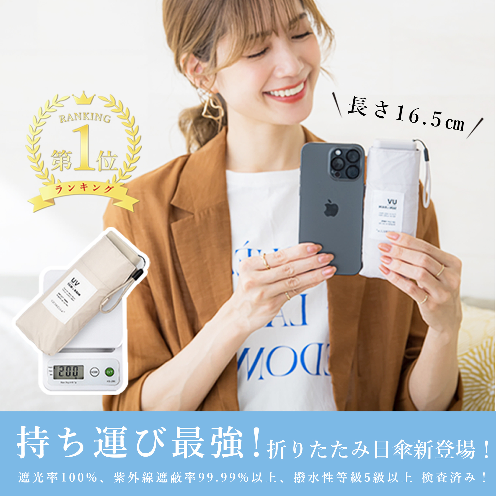 折りたたみ傘 日傘 軽量 ポケット日傘 レディース メンズ 晴雨兼用 完全遮光 キッズ 頑丈 折り畳み 雨傘 200g 遮熱 紫外線対策 日焼け 暑さ対策 梅雨対策 | CICIBELLA | 09
