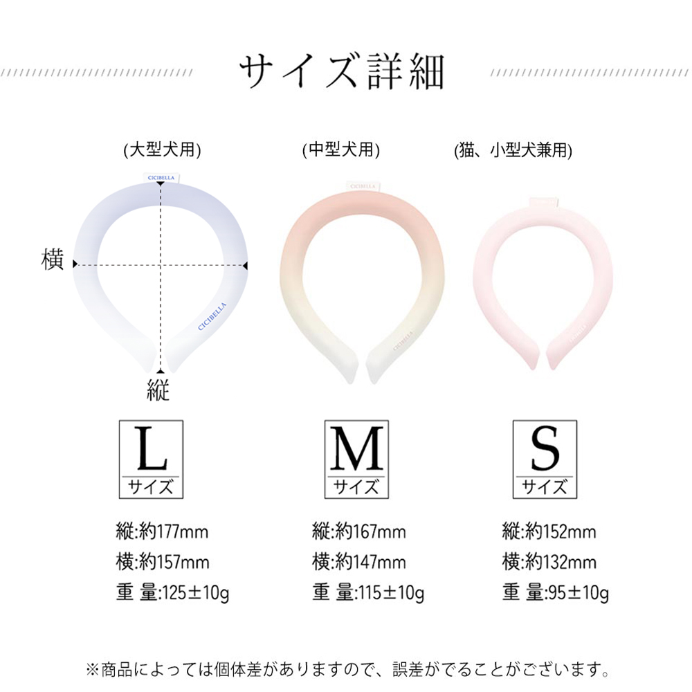 クールリング ペット用 ネッククーラー クールネック 冷感リング 暑さ対策 アイスクールリング ひんやりリング スマートアイス リングクール 送料無料 cicibella｜gcocoshop｜18