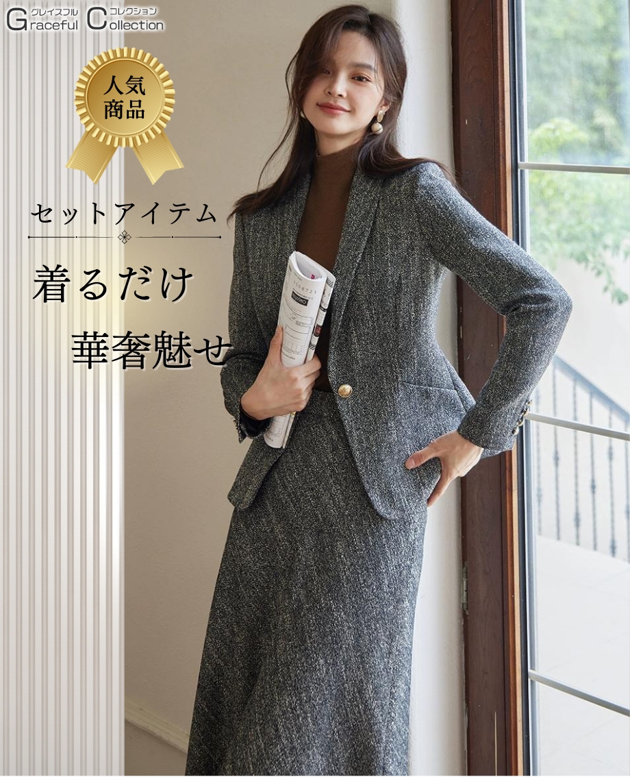 入学式 服装 40代 卒業式 母 服装 60代 ママスーツ スカート