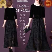 【30%OFF】 50代 結婚式服装 ロング ベロア 叔母 ワンピース 女性 服&ファッション小物