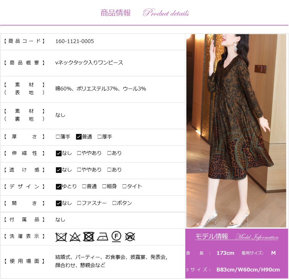 Aライン 結婚式ワンピース フォーマルドレス お食事会 両親 顔合わせ