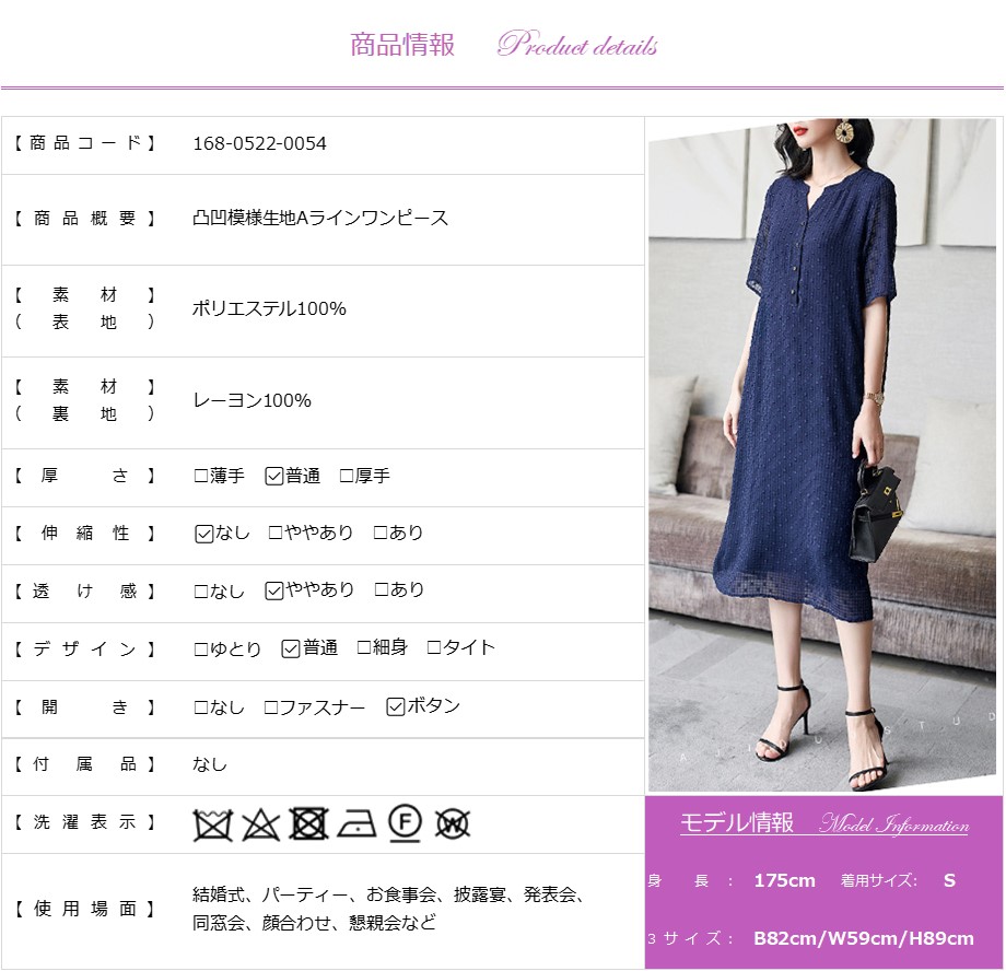 Aライン ネイビー 模様 結婚式ワンピース お食事会 両親