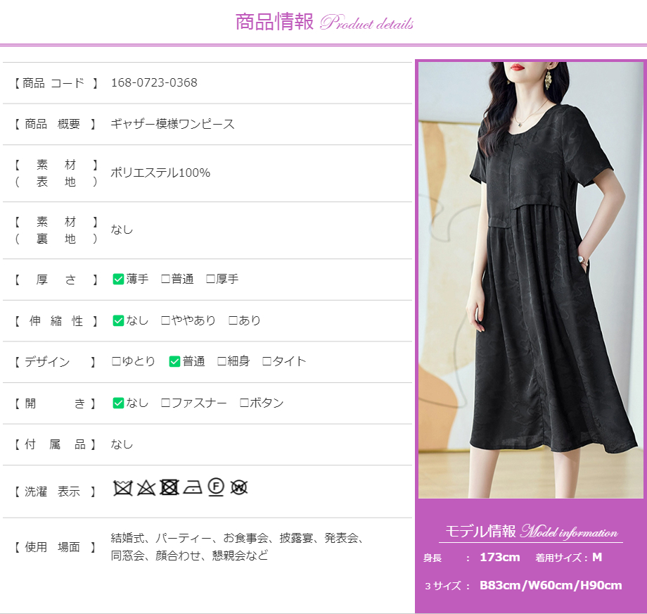 楽天市場】結婚式ドレス 袖あり レディース パーティードレス