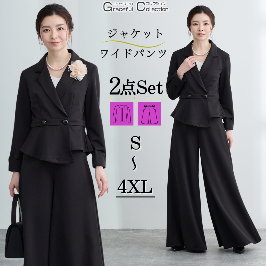 最終値下げ！新品！BCBGMAXAZRIA☆エレガントドレスパンツスーツ 楽天市場】【最終クリアランス】【57％OFF】スーツ レディース
