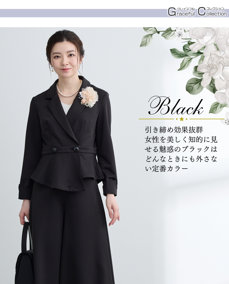 入学式 卒業式 40代 母 服装 パンツスーツ 結婚式 50代 女性