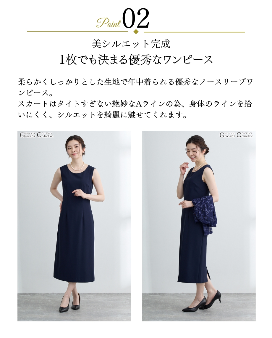セレモニースーツ 50代 40代 セットアップ 結婚式 フォーマル