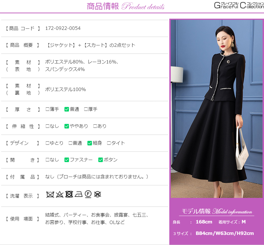 卒業式 スーツ 母親 入学式 40代 フォーマルスーツ レディース