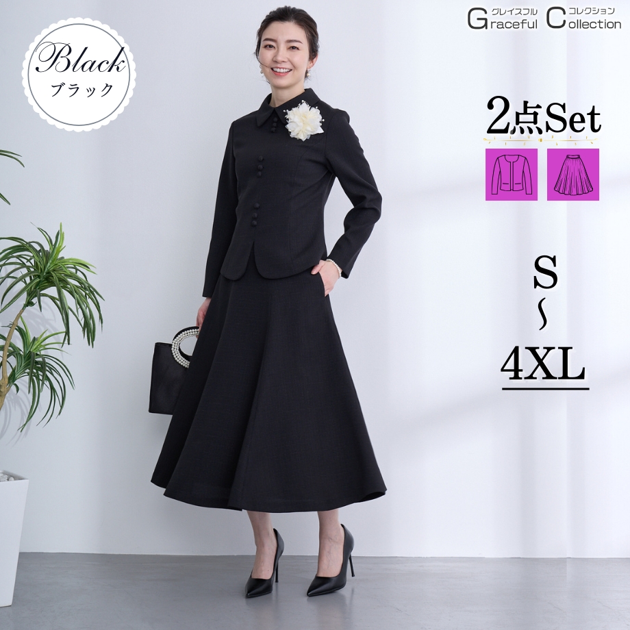 卒業式 スーツ 母親 セットアップ 40代 60代 フォーマルスーツ 入学式