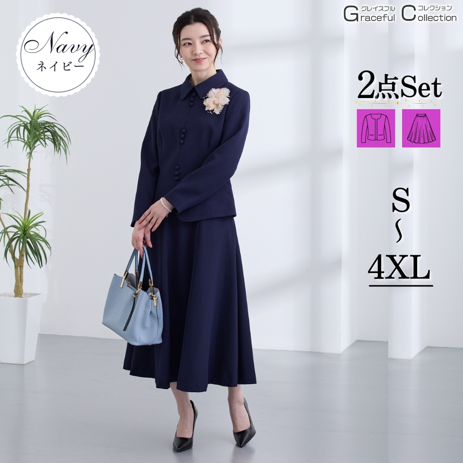 きょうじゅ CABaNネイビー スーツ セットアップ・Lサイズ きょうじゅ