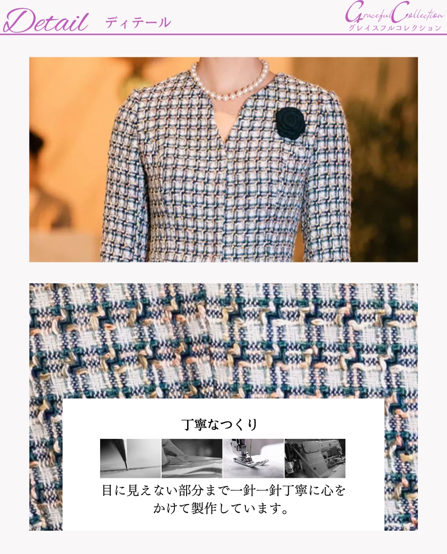 セットアップ ロング ジャケット スカートスーツ フォーマル 顔合わせ