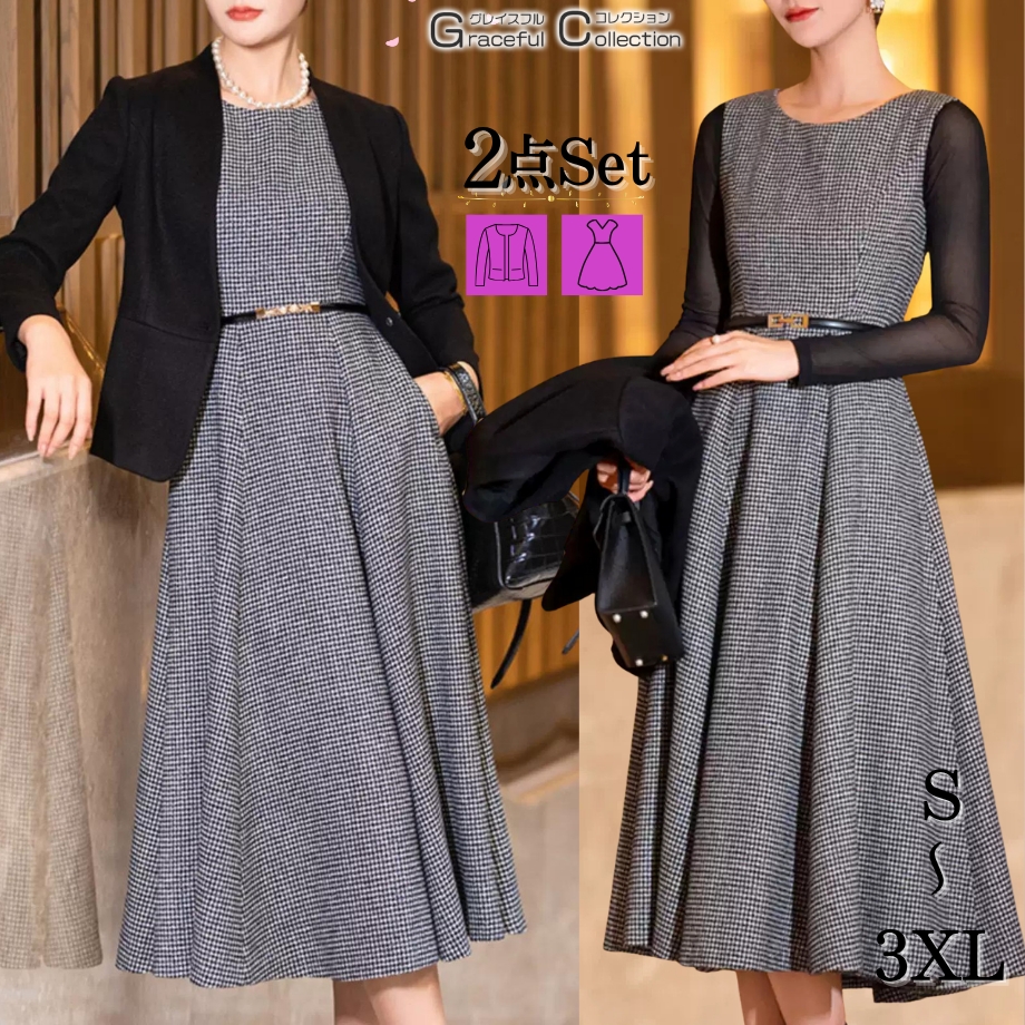 顔合わせ 服装 60代 母親 セットアップ ロング ワンピーススーツ