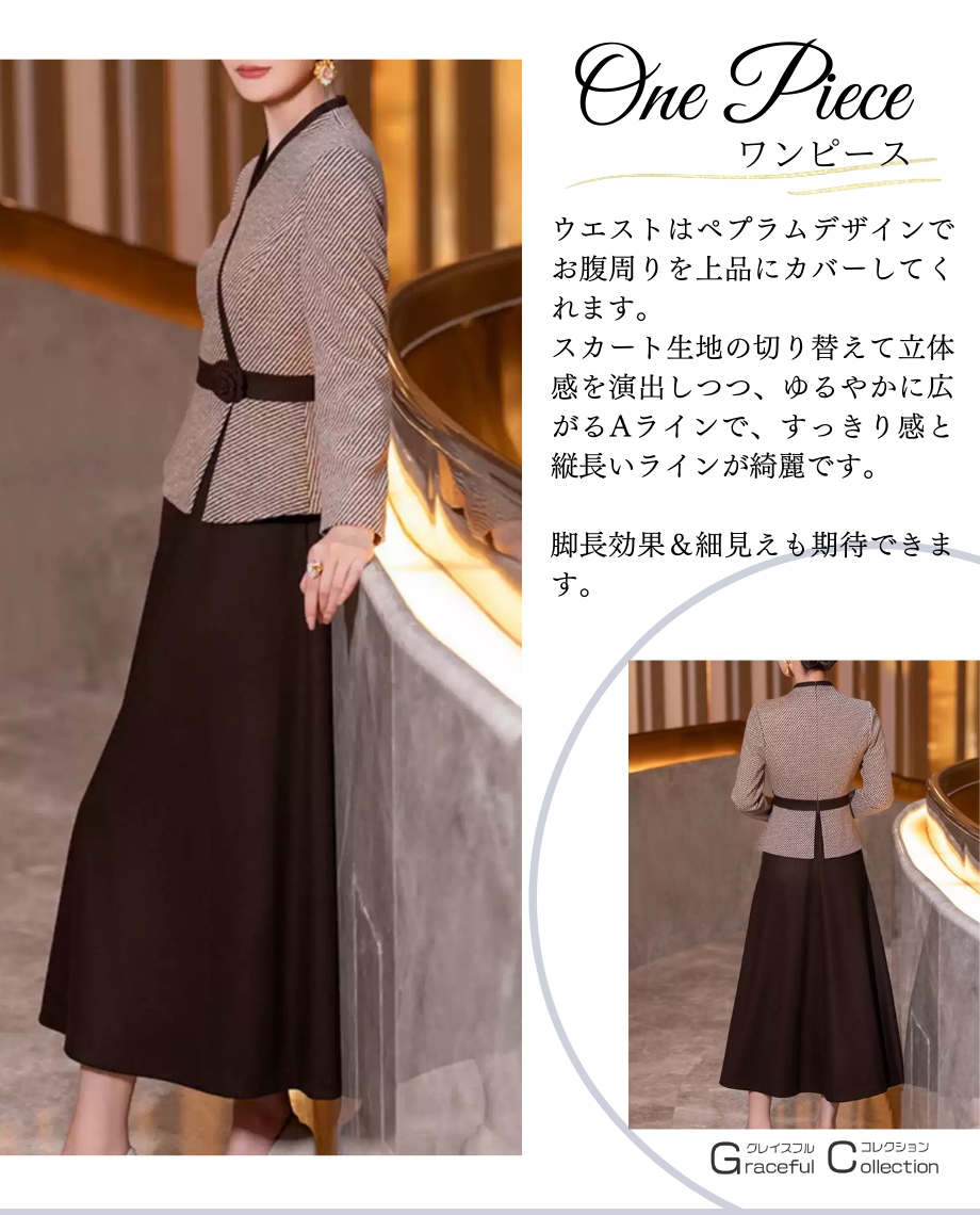 結婚式 服装 50代 叔母 女性 ロングワンピース フォーマルドレス