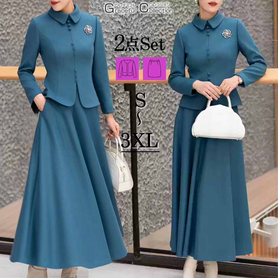 結婚式 服装 50代 女性 叔母 セットアップ ロングスカートスーツ