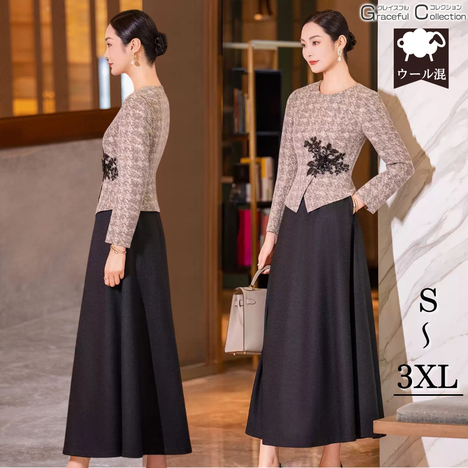 在庫限りの大特価 品質安心 お宮参り 顔合わせ 食事会 SNS話題 上品 ワンピース 50代 女性 送料無料 祖母 60代 70代 結婚式 叔母 姪 ライン 謝恩会 新登場 フォーマルドレス 服装 40代 母親 数量限定入荷 結婚式 服装 50代 女性 叔母 フォーマル ワンピース 食事会 顔合わせ