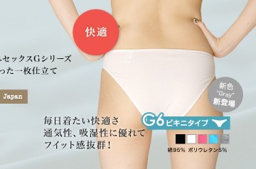 G コレクション - Yahoo!ショッピング