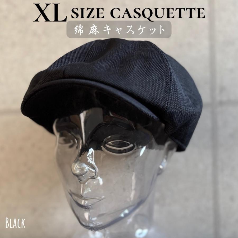 【最短当日発送】 帽子 大きい BIG サイズ キャスケット ハンチング XL 上質 アップル ボリューム 清涼感 ハンキャス 綿 麻 男女兼用 【複数ご購入送料無料】 |  | 01