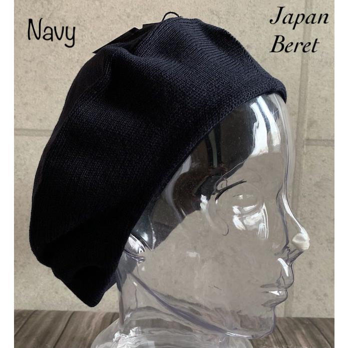 2サイズ6色展開 帽子 日本製 ベレー帽 M L 大きい サイズ ニット帽 ニット オールシーズン ...