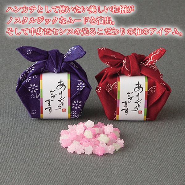 　プチギフト 結婚式 ブライダル ウェディング クッキー お菓子 バレンタイン ホワイトデー 景品 誕生日 プレゼント ステンレス キャラクター 食器 テーブルウエア グラス セット ウエディング 名入れ 贈り物 ギフト 