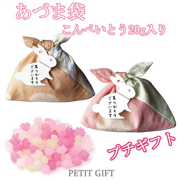 　プチギフト 結婚式 ブライダル ウェディング クッキー お菓子 バレンタイン ホワイトデー 景品 誕生日 プレゼント ステンレス キャラクター 食器 テーブルウエア グラス セット ウエディング 名入れ 贈り物 ギフト 