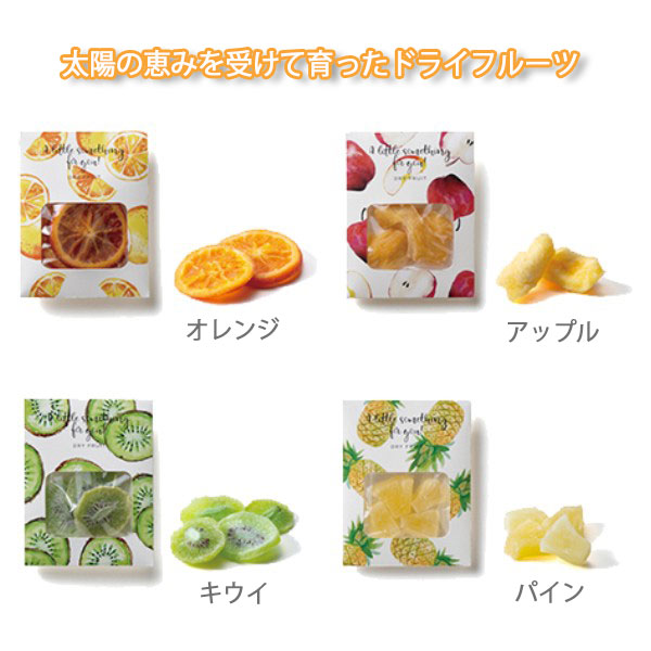  プチギフト 結婚式 ブライダル ウェディング クッキー お菓子 バレンタイン ホワイトデー 景品 誕生日 プレゼント ステンレス キャラクター 食器 テーブルウエア グラス セット ウエディング 名入れ 贈り物 ギフト 