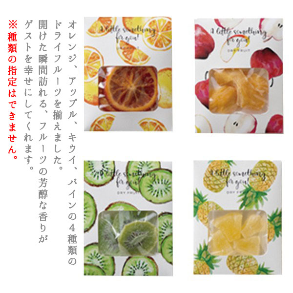  プチギフト 結婚式 ブライダル ウェディング クッキー お菓子 バレンタイン ホワイトデー 景品 誕生日 プレゼント ステンレス キャラクター 食器 テーブルウエア グラス セット ウエディング 名入れ 贈り物 ギフト 