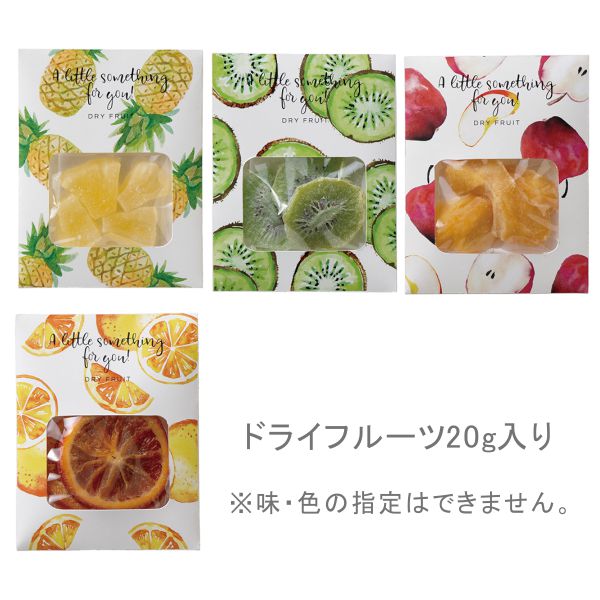  プチギフト 結婚式 ブライダル ウェディング クッキー お菓子 バレンタイン ホワイトデー 景品 誕生日 プレゼント ステンレス キャラクター 食器 テーブルウエア グラス セット ウエディング 名入れ 贈り物 ギフト 