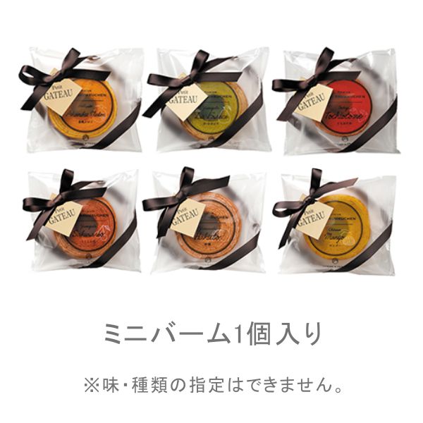 　プチギフト 結婚式 ブライダル ウェディング クッキー お菓子 バレンタイン ホワイトデー 景品 誕生日 プレゼント ステンレス キャラクター 食器 テーブルウエア グラス セット ウエディング 名入れ 贈り物 ギフト 