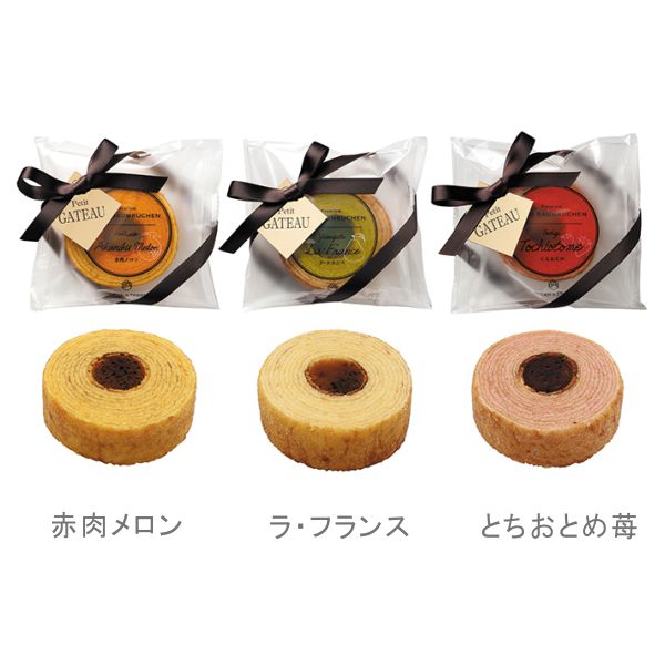　プチギフト 結婚式 ブライダル ウェディング クッキー お菓子  バレンタイン ホワイトデー 景品 誕生日 プレゼント ステンレス キャラクター 食器 テーブルウエア グラス セット ウエディング 名入れ 贈り物 ギフト 