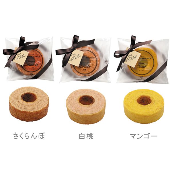　プチギフト 結婚式 ブライダル ウェディング クッキー お菓子 バレンタイン ホワイトデー 景品 誕生日 プレゼント ステンレス キャラクター 食器 テーブルウエア グラス セット ウエディング 名入れ 贈り物 ギフト 