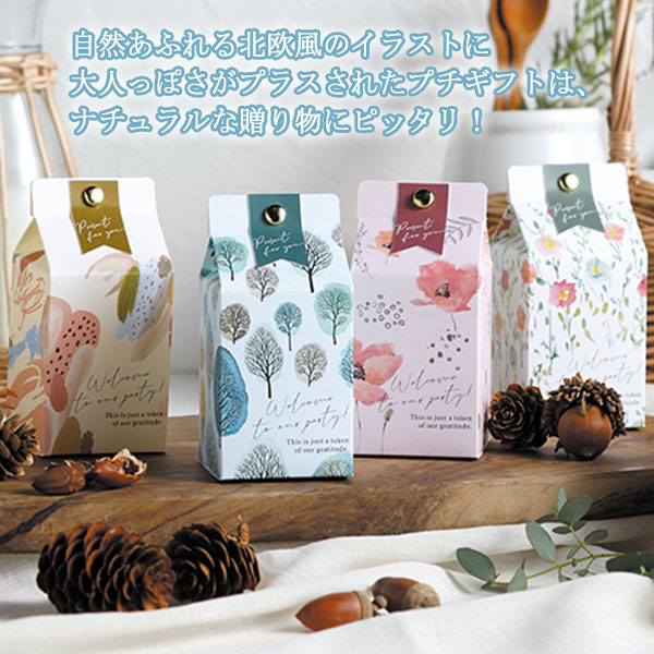 　プチギフト 結婚式 ブライダル ウェディング クッキー お菓子 バレンタイン ホワイトデー 景品 誕生日 プレゼント ステンレス キャラクター 食器 テーブルウエア グラス セット ウエディング 名入れ 贈り物 ギフト 