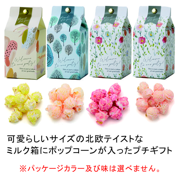 　プチギフト 結婚式 ブライダル ウェディング クッキー お菓子 バレンタイン ホワイトデー 景品 誕生日 プレゼント ステンレス キャラクター 食器 テーブルウエア グラス セット ウエディング 名入れ 贈り物 ギフト 