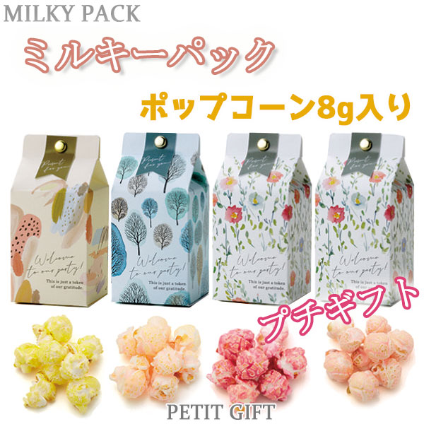 　プチギフト 結婚式 ブライダル ウェディング クッキー お菓子 バレンタイン ホワイトデー 景品 誕生日 プレゼント ステンレス キャラクター 食器 テーブルウエア グラス セット ウエディング 名入れ 贈り物 ギフト 