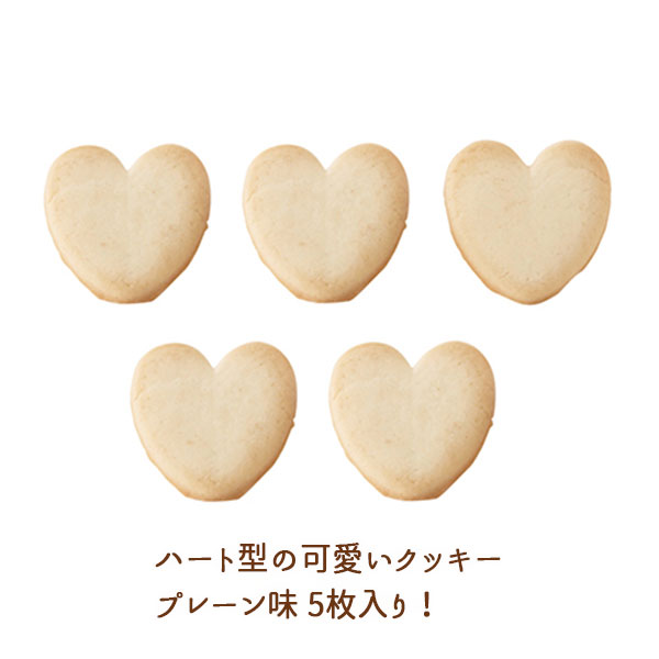 　プチギフト 結婚式 ブライダル ウェディング クッキー お菓子  バレンタイン ホワイトデー 景品 誕生日 プレゼント ステンレス キャラクター 食器 テーブルウエア グラス セット ウエディング 名入れ 贈り物 ギフト 