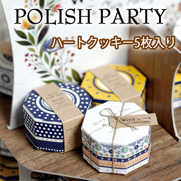 楽天市場】25%OFF DOLCESTA（ハートクッキー）1個 送料無料 結婚