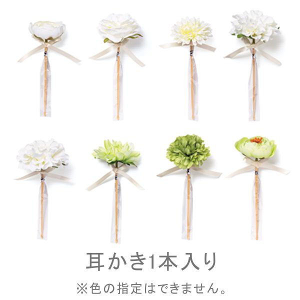 　プチギフト 結婚式 ブライダル ウェディング クッキー お菓子  バレンタイン ホワイトデー 景品 誕生日 プレゼント ステンレス キャラクター 食器 テーブルウエア グラス セット ウエディング 名入れ 贈り物 ギフト 