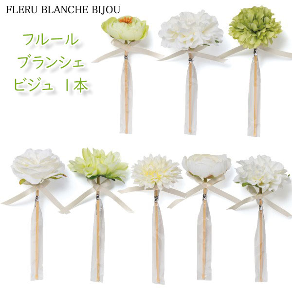 　プチギフト 結婚式 ブライダル ウェディング クッキー お菓子 バレンタイン ホワイトデー 景品 誕生日 プレゼント ステンレス キャラクター 食器 テーブルウエア グラス セット ウエディング 名入れ 贈り物 ギフト 