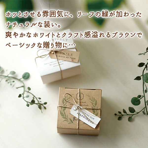 　プチギフト 結婚式 ブライダル ウェディング クッキー お菓子 バレンタイン ホワイトデー 景品 誕生日 プレゼント ステンレス キャラクター 食器 テーブルウエア グラス セット ウエディング 名入れ 贈り物 ギフト 