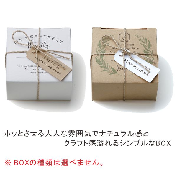 　プチギフト 結婚式 ブライダル ウェディング クッキー お菓子 バレンタイン ホワイトデー 景品 誕生日 プレゼント ステンレス キャラクター 食器 テーブルウエア グラス セット ウエディング 名入れ 贈り物 ギフト 