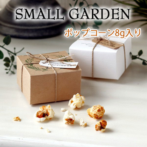 　プチギフト 結婚式 ブライダル ウェディング クッキー お菓子 バレンタイン ホワイトデー 景品 誕生日 プレゼント ステンレス キャラクター 食器 テーブルウエア グラス セット ウエディング 名入れ 贈り物 ギフト 