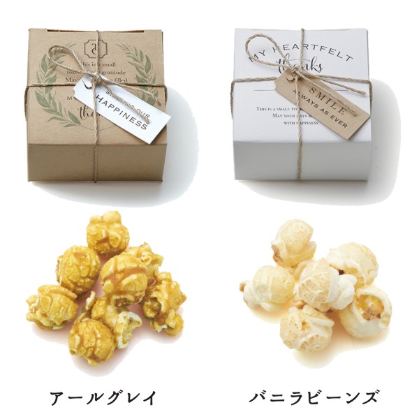 　プチギフト 結婚式 ブライダル ウェディング クッキー お菓子  バレンタイン ホワイトデー 景品 誕生日 プレゼント ステンレス キャラクター 食器 テーブルウエア グラス セット ウエディング 名入れ 贈り物 ギフト 