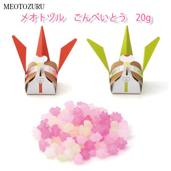 　プチギフト 結婚式 ブライダル ウェディング クッキー お菓子 バレンタイン ホワイトデー 景品 誕生日 プレゼント ステンレス キャラクター 食器 テーブルウエア グラス セット ウエディング 名入れ 贈り物 ギフト 