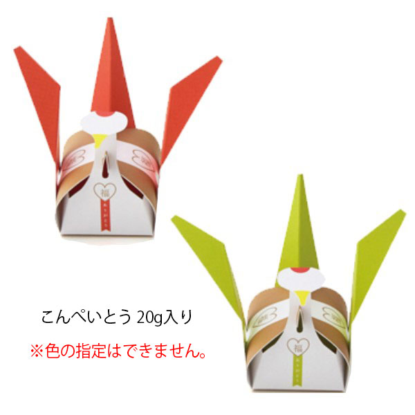 　プチギフト 結婚式 ブライダル ウェディング クッキー お菓子 バレンタイン ホワイトデー 景品 誕生日 プレゼント ステンレス キャラクター 食器 テーブルウエア グラス セット ウエディング 名入れ 贈り物 ギフト 