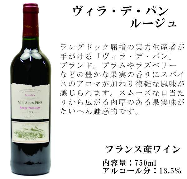 　フランス 赤ワイン ボトル 彫刻 タンブラー 誕生日 プレゼント ステンレス キャラクター 食器 テーブルウエア グラス セット ウエディング 名入れ 贈り物 ギフト 