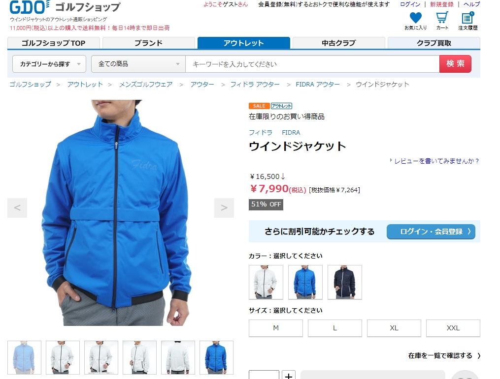 FIDRA フィドラ ウインドジャケット : GDOゴルフショップ Yahoo